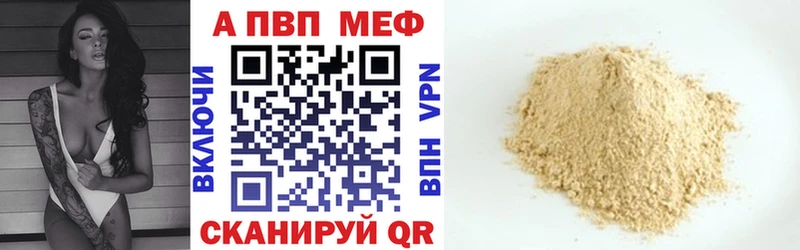Как найти наркотики Малмыж Кокаин Меф мяу мяу ГАШ Альфа ПВП ТГК Канабис