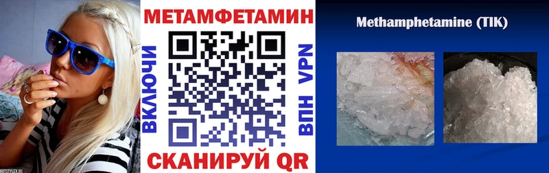Амфетамин 98%  гидра ТОР  Малмыж  цены наркотик 
