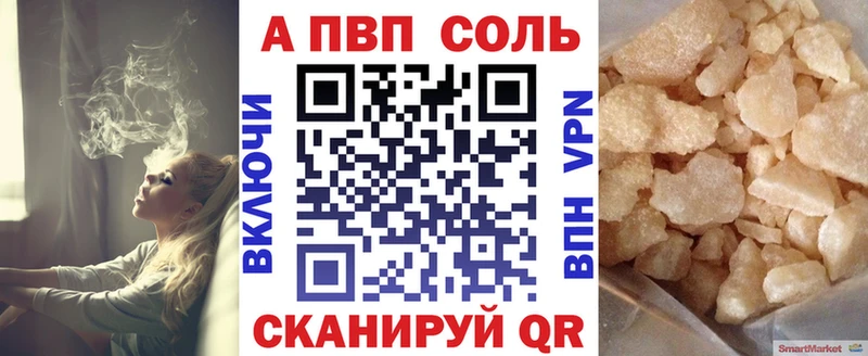 Alpha PVP крисы CK  Малмыж 