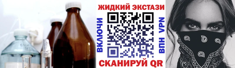 Бутират бутик  Малмыж 