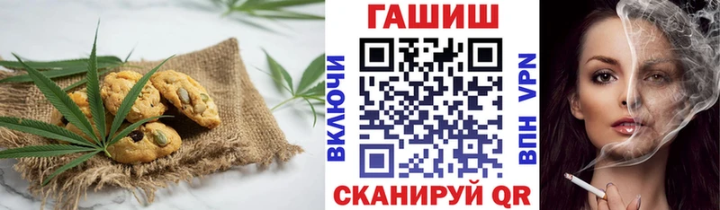Cannafood марихуана  mega   Малмыж  где купить наркоту 