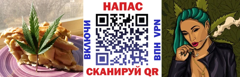 Cannafood конопля Малмыж