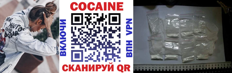 Cocaine 97%  мега ссылки  Малмыж  купить  цена 