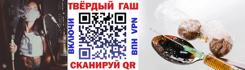 цены   Малмыж  ГАШ гарик 