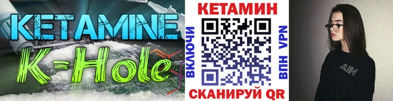 Кетамин ketamine KRAKEN ТОР Малмыж