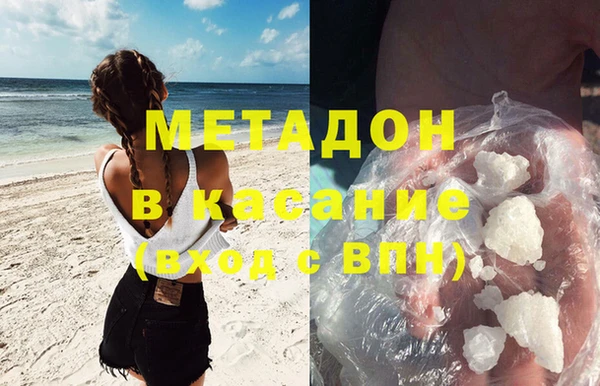 дживик Белокуриха