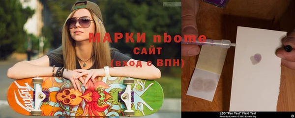 ALPHA PVP Богородицк