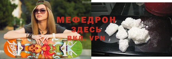 дживик Белокуриха