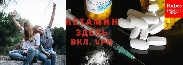стаф Беломорск