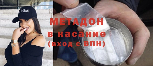 стаф Беломорск
