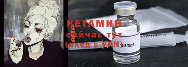 стаф Беломорск