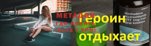 стаф Беломорск