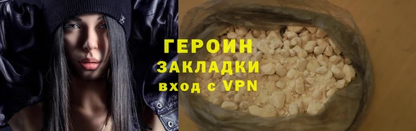 стаф Беломорск