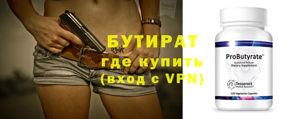 стаф Беломорск