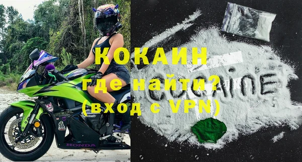 стаф Беломорск