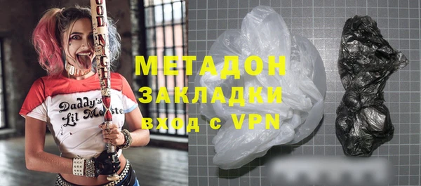 дживик Белокуриха