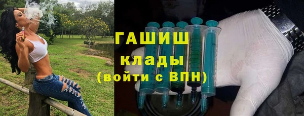 стаф Беломорск