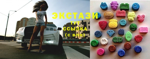 стаф Беломорск