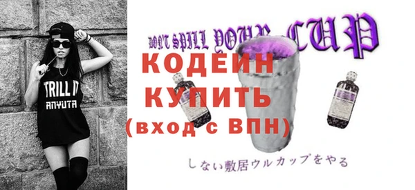 стаф Беломорск