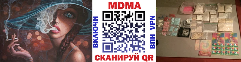 МДМА кристаллы  мега зеркало  маркетплейс как зайти  Малмыж 