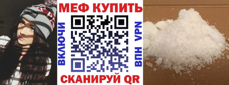где найти наркотики  Малмыж  Мефедрон кристаллы 