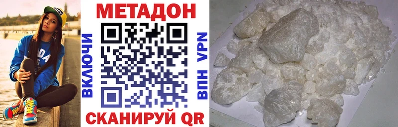МЕТАДОН мёд Малмыж