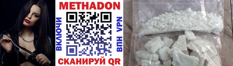 закладка  МЕГА сайт  МЕТАДОН methadone  Малмыж 