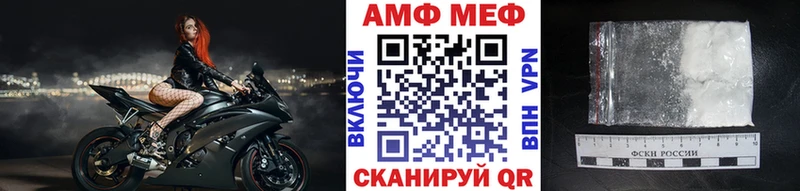 МЕТАМФЕТАМИН винт  Малмыж 