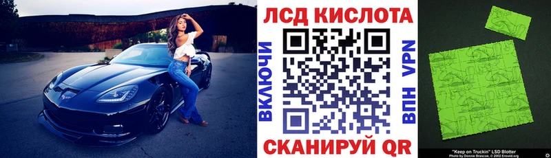 что такое наркотик  Малмыж  Марки 25I-NBOMe 1,8мг 