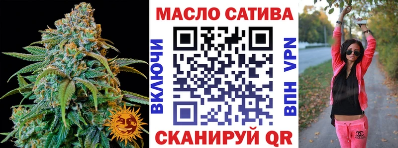 blacksprut ссылка  где можно купить наркотик  Малмыж  ТГК гашишное масло 